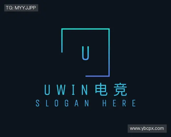 知道UWIN电竞