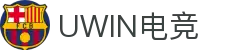 UWIN电竞.(中国)官方网站-电子竞技平台